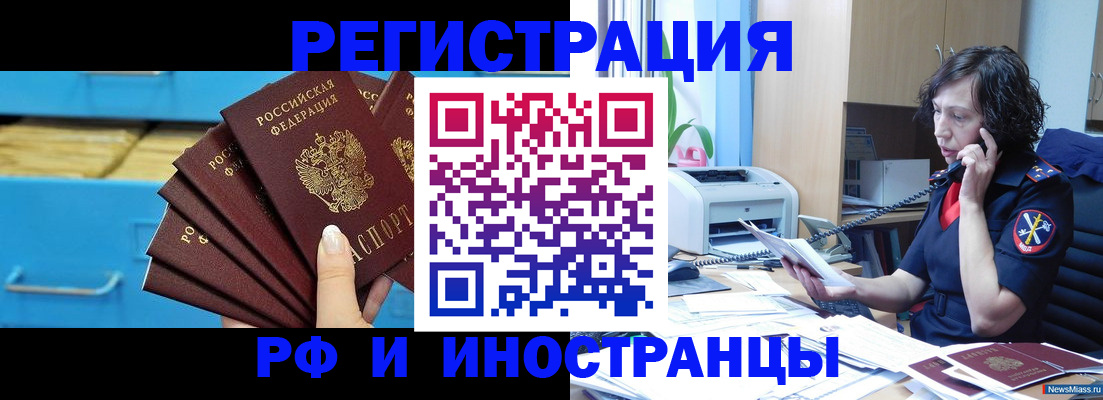 регистрация для школы в Рыбинске