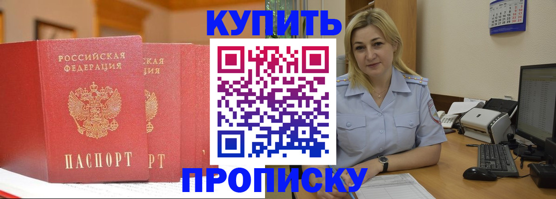 регистрация для дет. сада в Рыбинске