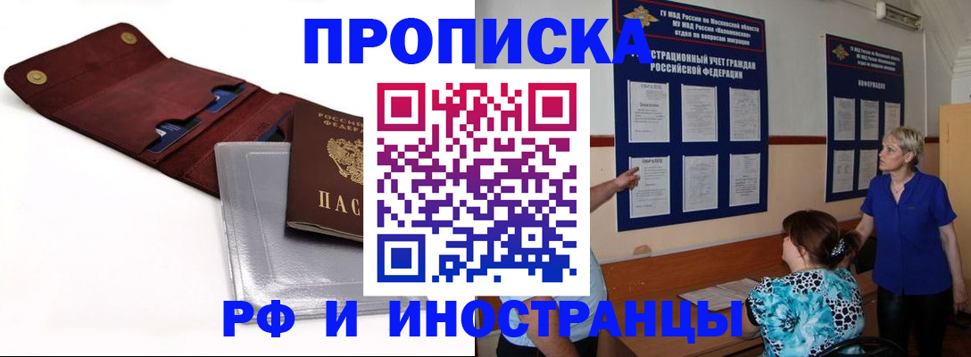 найти адрес прописки в Рыбинске